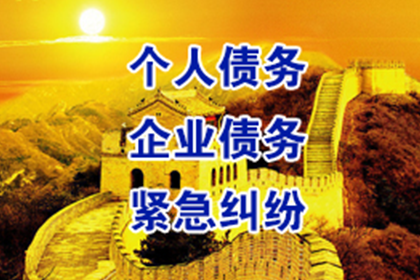 普宁讨债公司：顺利解决王先生50万房贷逾期问题
