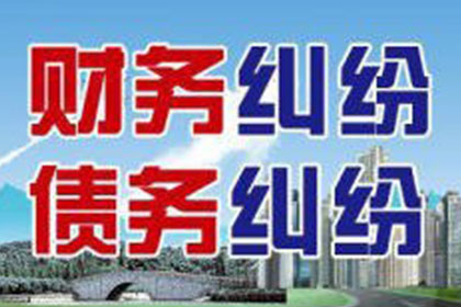 普宁追债公司:面对债务未偿，如何有效应对及解决策略