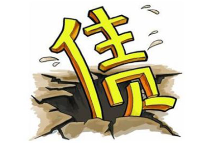 普宁清债公司