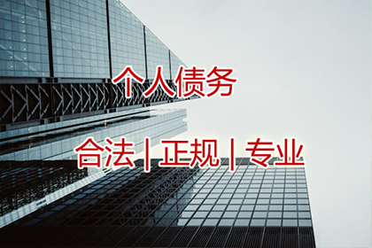 普宁讨债公司