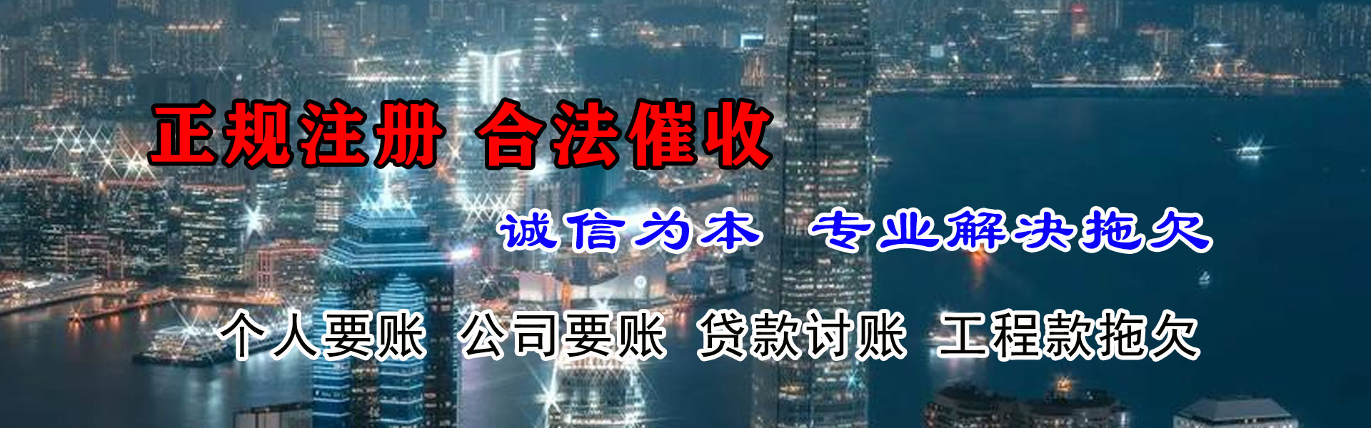 普宁追债公司